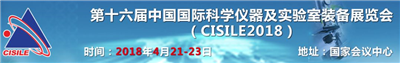 永合創(chuàng)信誠邀您相聚“北京CISILE展會”、“重慶藥機會”及“武漢高教會”