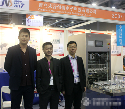 青島永合創(chuàng)信攜清洗機(jī)、冷凍干燥機(jī)亮相China Lab